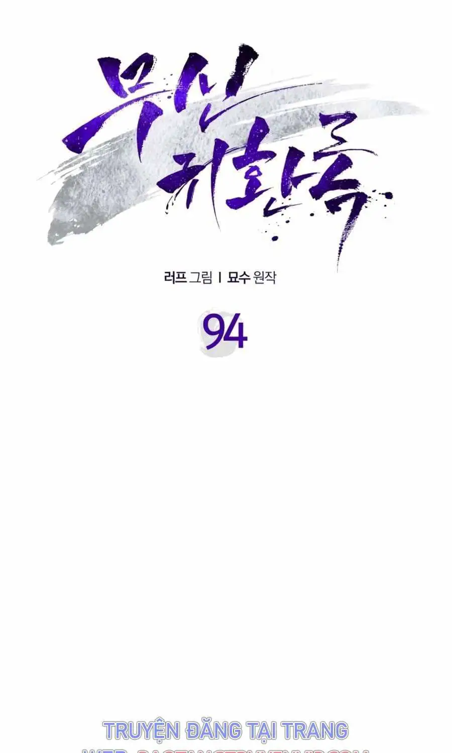 Vị Thần Trở Lại Nettruyen ZZZ Chương 94 Page 49