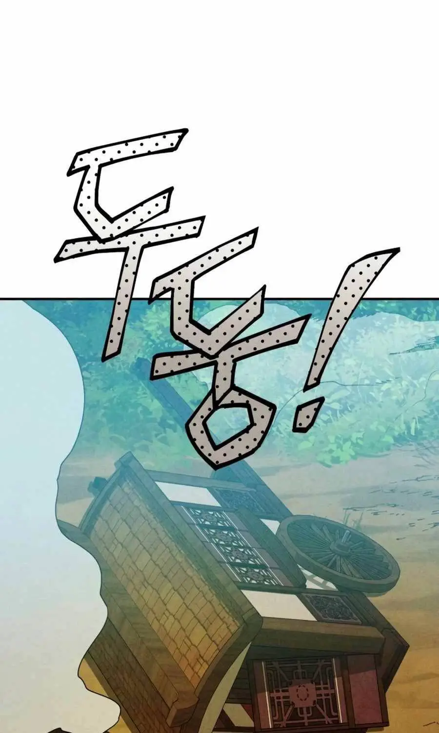 Vị Thần Trở Lại Nettruyen ZZZ Chương 94 Page 63