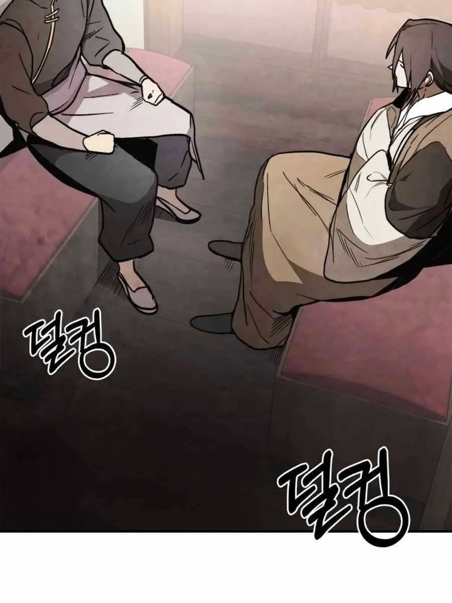 Vị Thần Trở Lại Nettruyen ZZZ Chương 51 Page 27