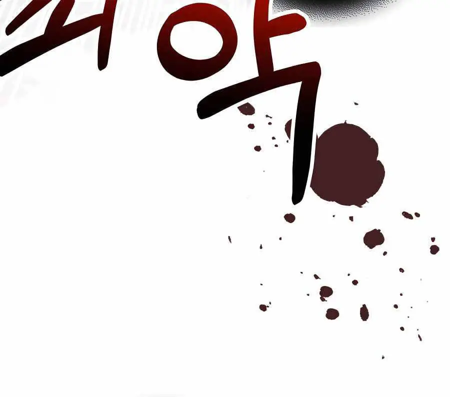 Vị Thần Trở Lại Nettruyen ZZZ Chương 84 Page 39