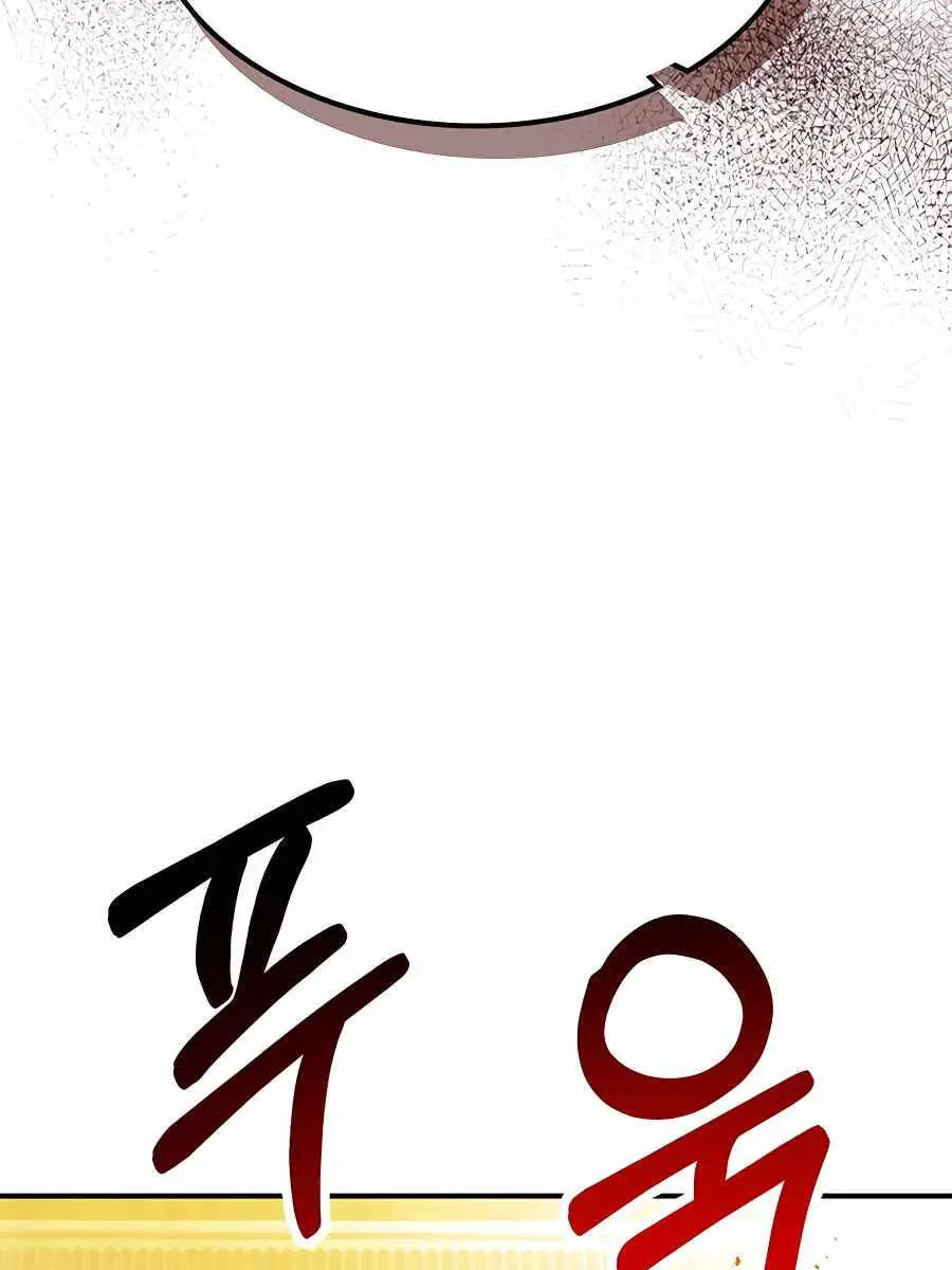 Vị Thần Trở Lại Nettruyen ZZZ Chương 84 Page 45