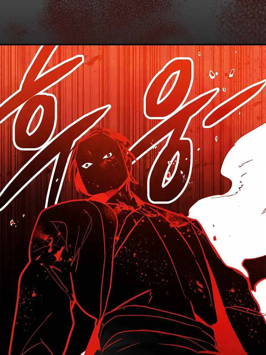 Vị Thần Trở Lại Nettruyen ZZZ Chương 84 Page 51