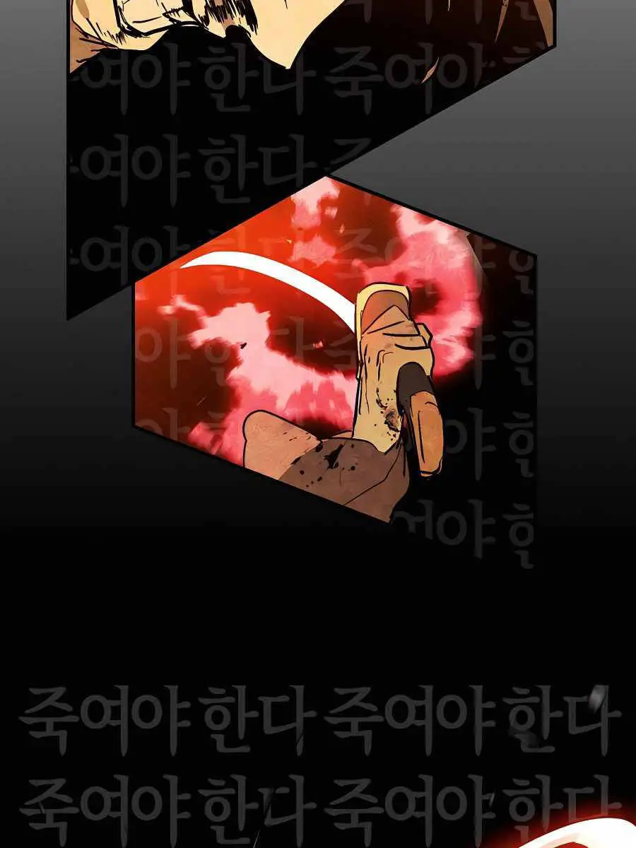 Vị Thần Trở Lại Nettruyen ZZZ Chương 84 Page 61