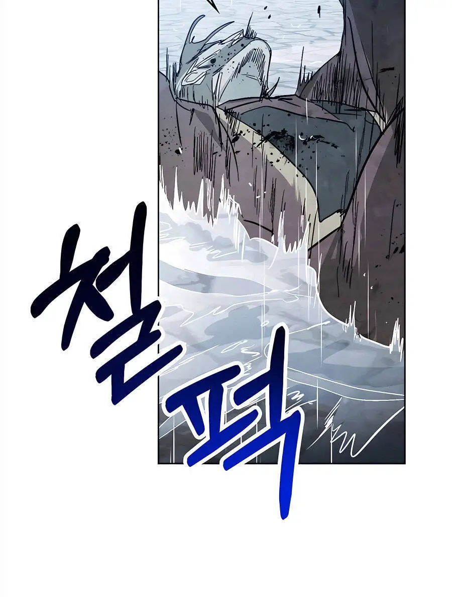 Vị Thần Trở Lại Nettruyen ZZZ Chương 84 Page 94