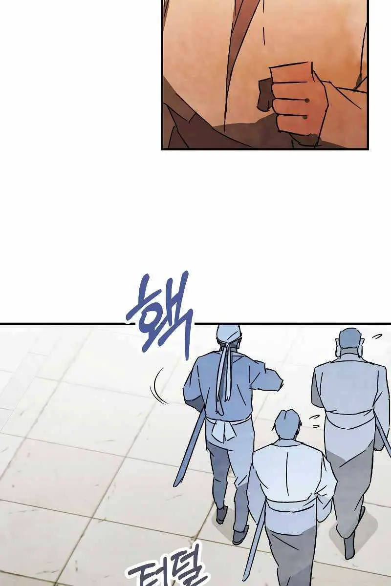 Vị Thần Trở Lại Nettruyen ZZZ Chương 82 Page 13