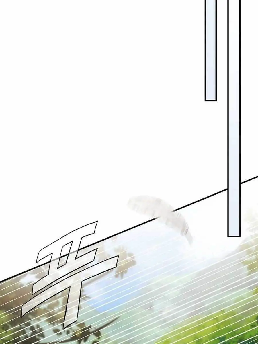 Vị Thần Trở Lại Nettruyen ZZZ Chương 44 Page 25