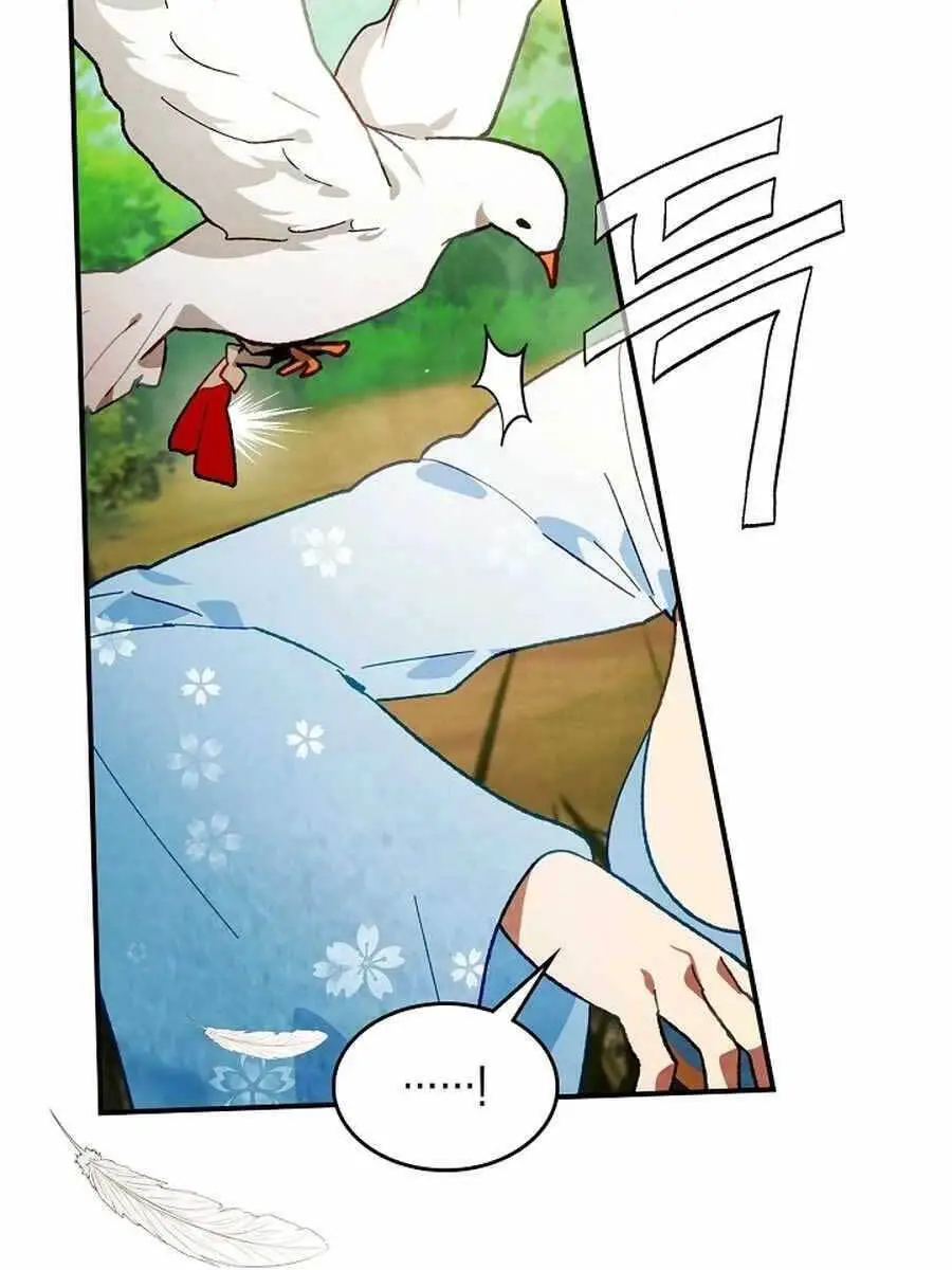 Vị Thần Trở Lại Nettruyen ZZZ Chương 44 Page 27