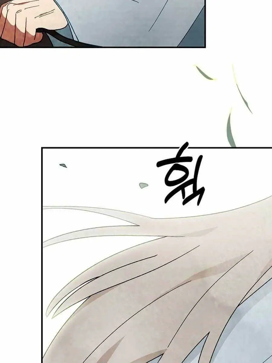 Vị Thần Trở Lại Nettruyen ZZZ Chương 44 Page 43