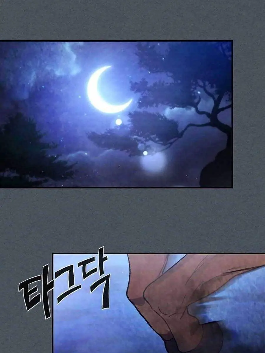 Vị Thần Trở Lại Nettruyen ZZZ Chương 44 Page 71