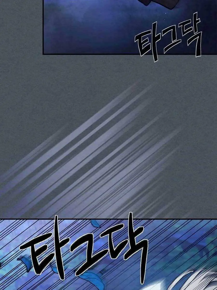 Vị Thần Trở Lại Nettruyen ZZZ Chương 44 Page 72
