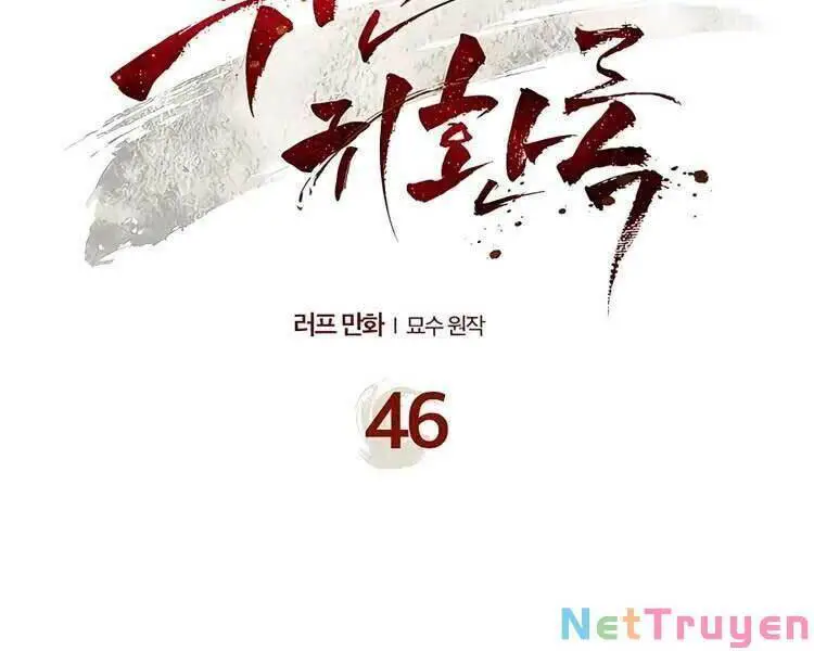 Vị Thần Trở Lại Nettruyen ZZZ Chương 46 Page 2