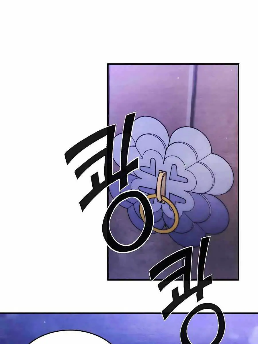 Vị Thần Trở Lại Nettruyen ZZZ Chương 42 Page 44