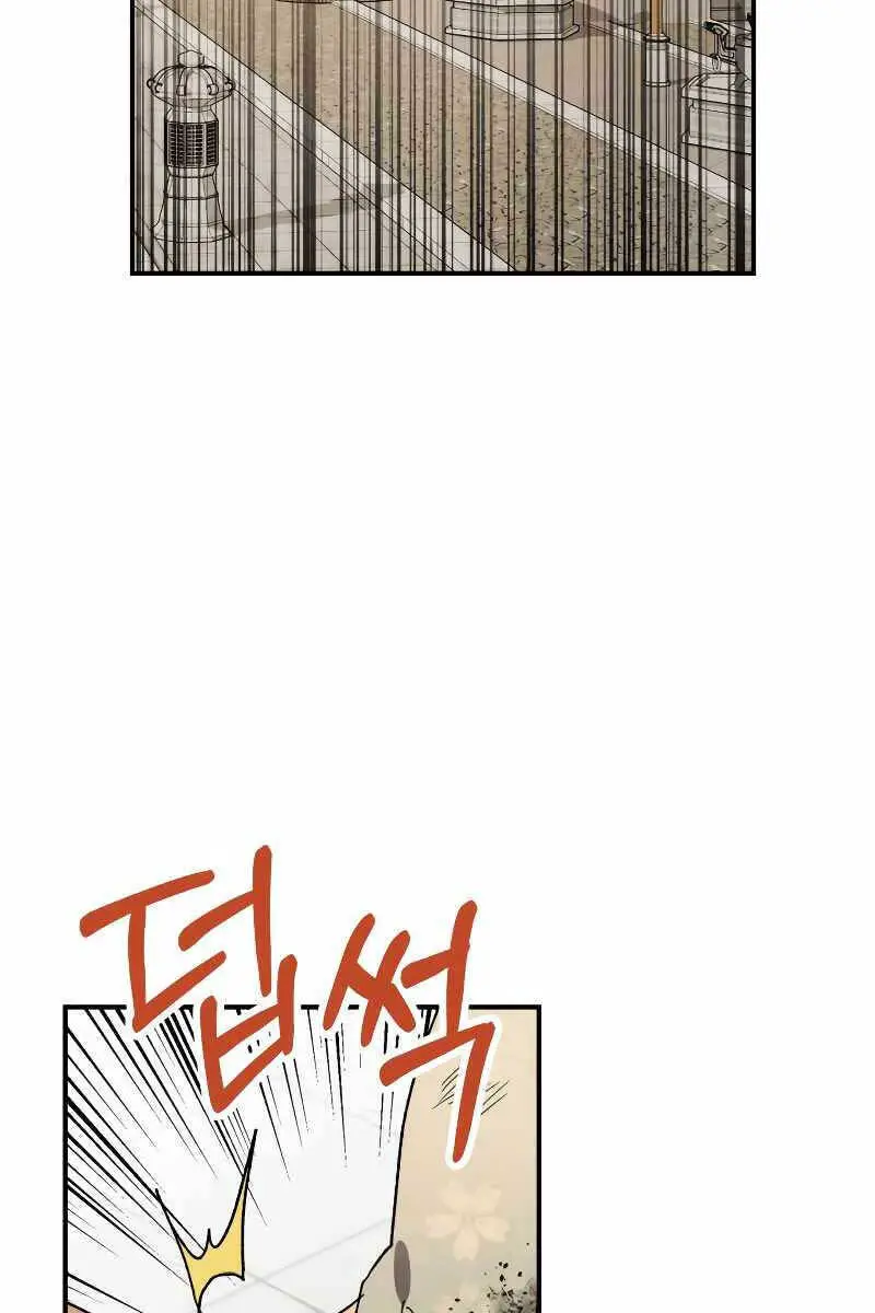 Vị Thần Trở Lại Nettruyen ZZZ Chương 81 Page 6