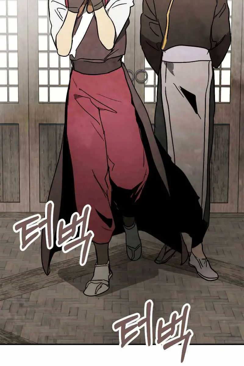 Vị Thần Trở Lại Nettruyen ZZZ Chương 81 Page 19