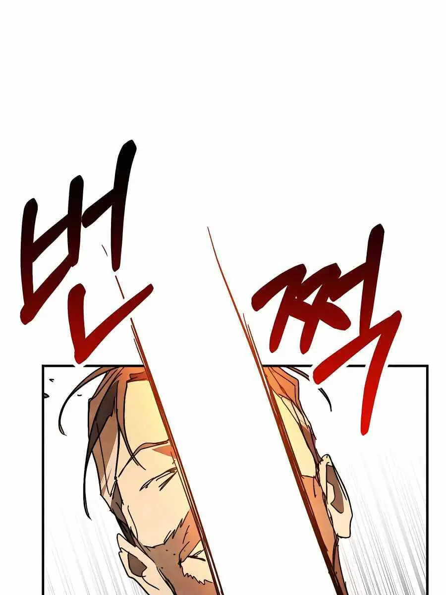 Vị Thần Trở Lại Nettruyen ZZZ Chương 83 Page 34