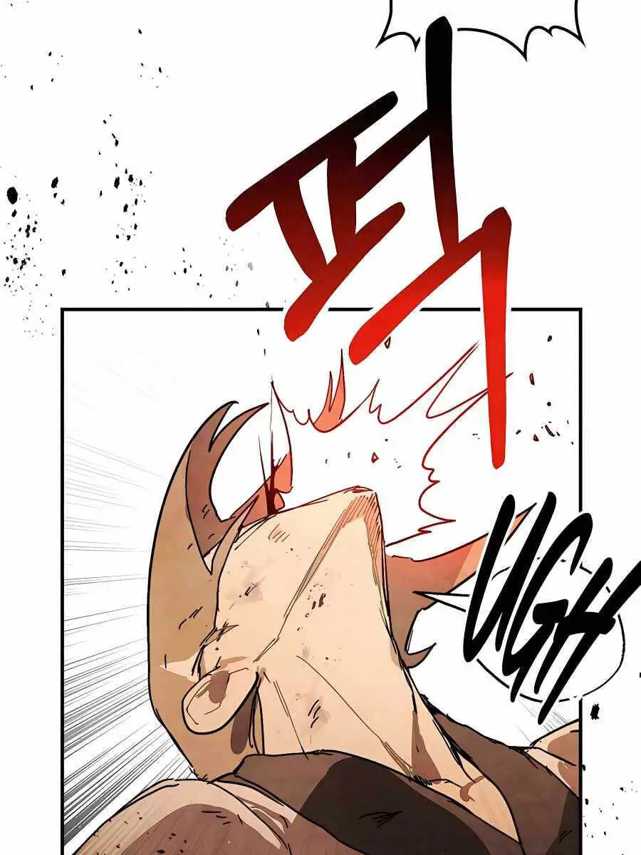 Vị Thần Trở Lại Nettruyen ZZZ Chương 83 Page 58