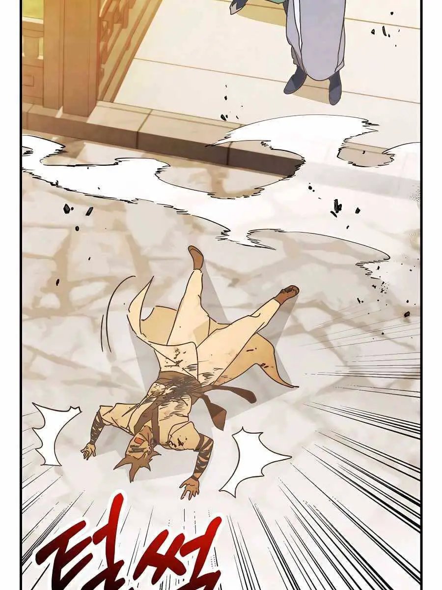 Vị Thần Trở Lại Nettruyen ZZZ Chương 83 Page 60