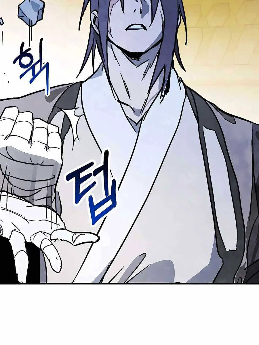 Vị Thần Trở Lại Nettruyen ZZZ Chương 83 Page 62