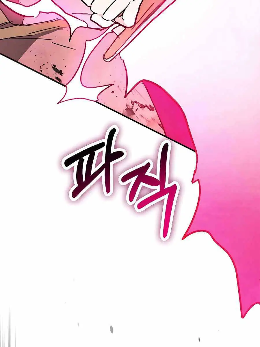 Vị Thần Trở Lại Nettruyen ZZZ Chương 83 Page 86