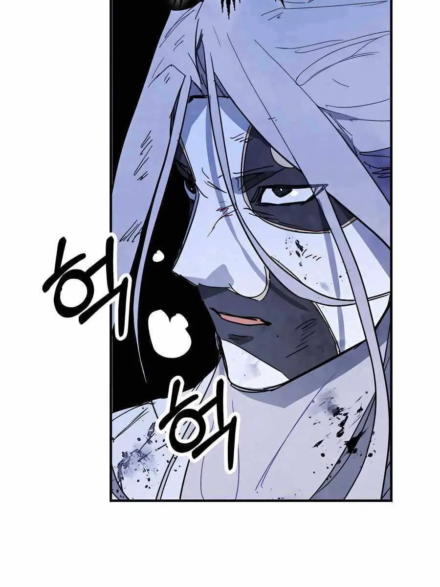 Vị Thần Trở Lại Nettruyen ZZZ Chương 83 Page 107