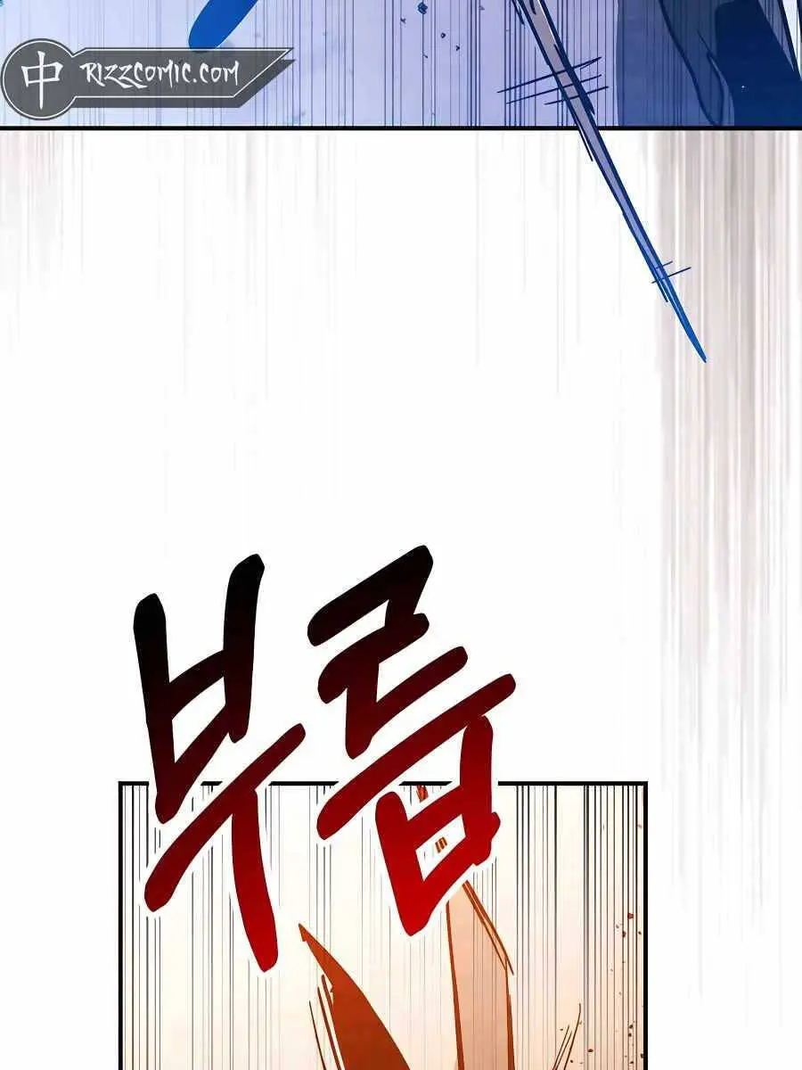 Vị Thần Trở Lại Nettruyen ZZZ Chương 83 Page 112