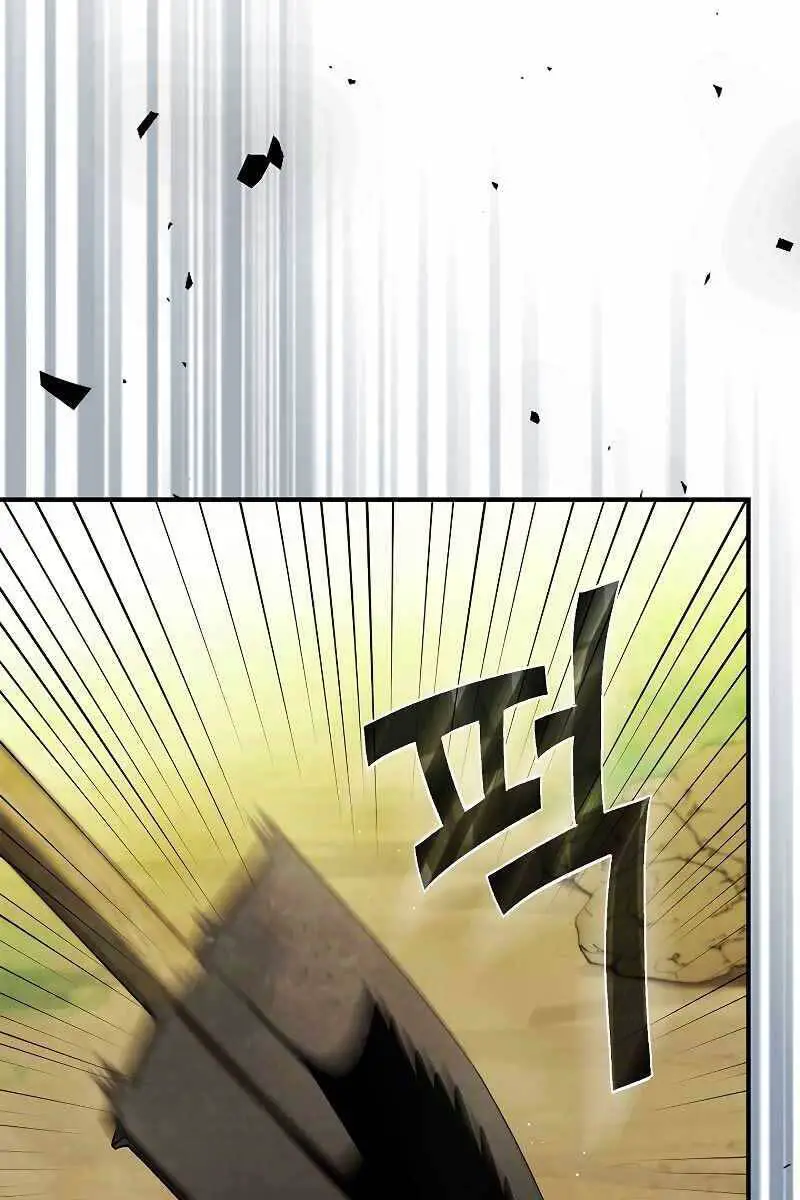 Vị Thần Trở Lại Nettruyen ZZZ Chương 41 Page 50