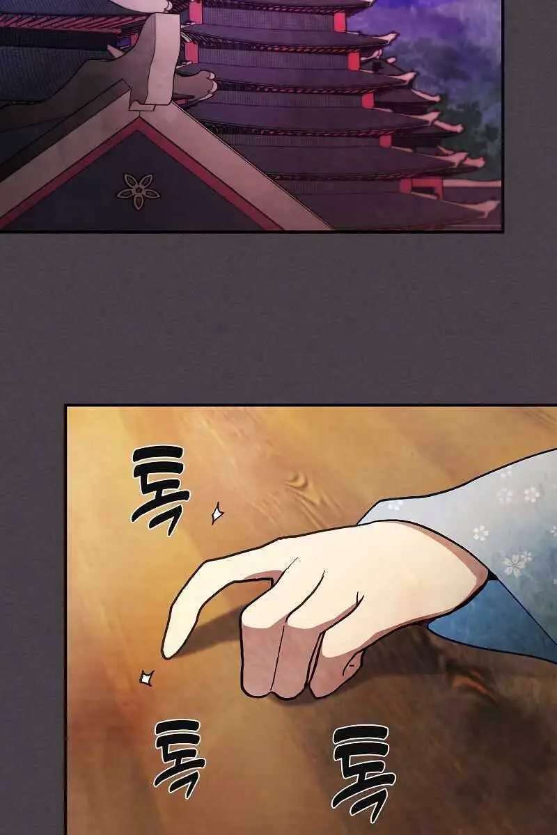 Vị Thần Trở Lại Nettruyen ZZZ Chương 41 Page 79