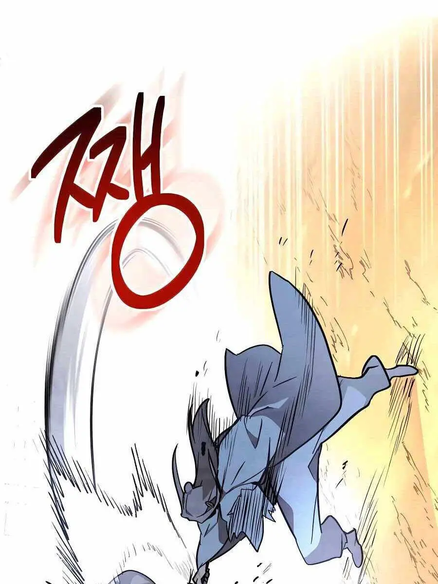 Vị Thần Trở Lại Nettruyen ZZZ Chương 48 Page 30