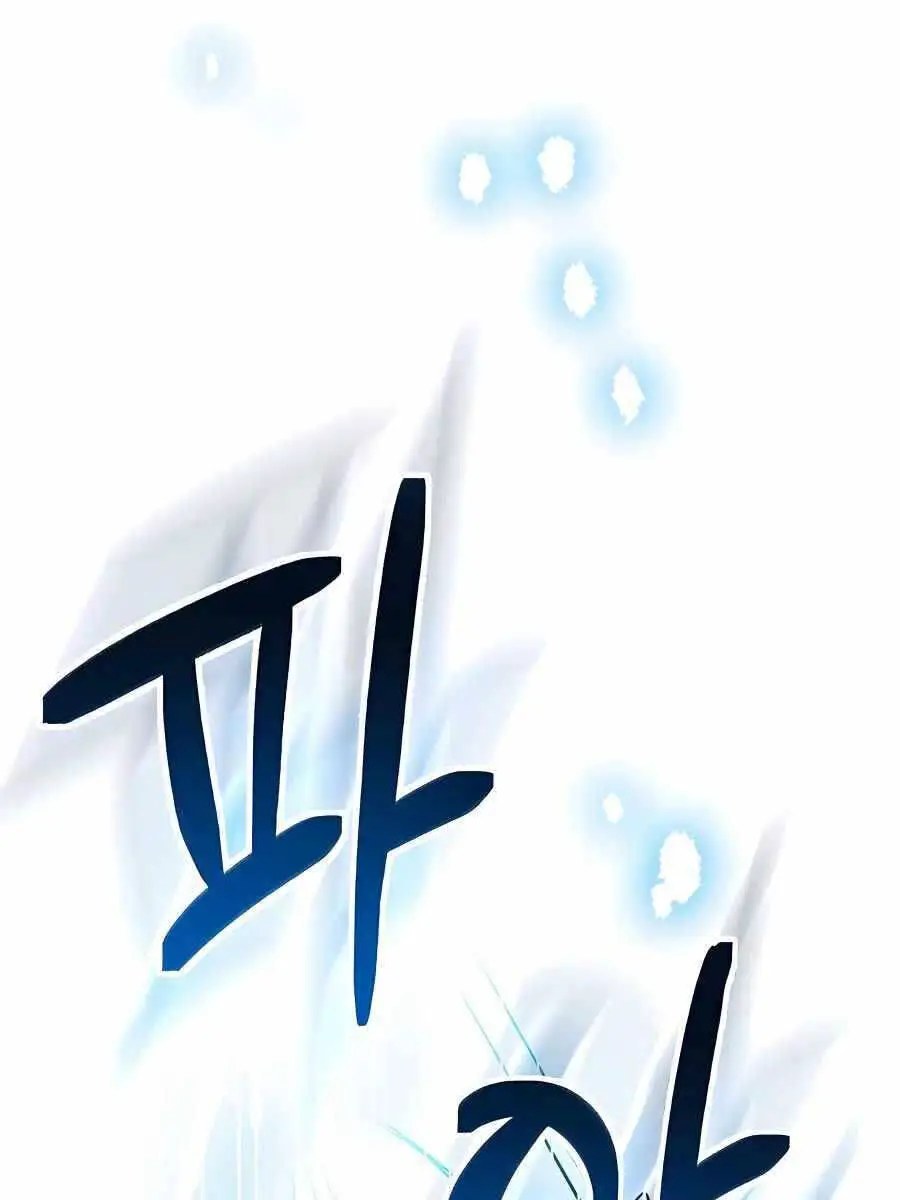 Vị Thần Trở Lại Nettruyen ZZZ Chương 48 Page 53