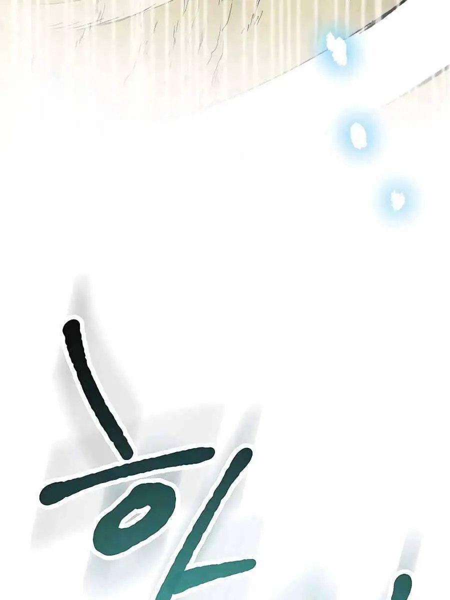 Vị Thần Trở Lại Nettruyen ZZZ Chương 48 Page 57