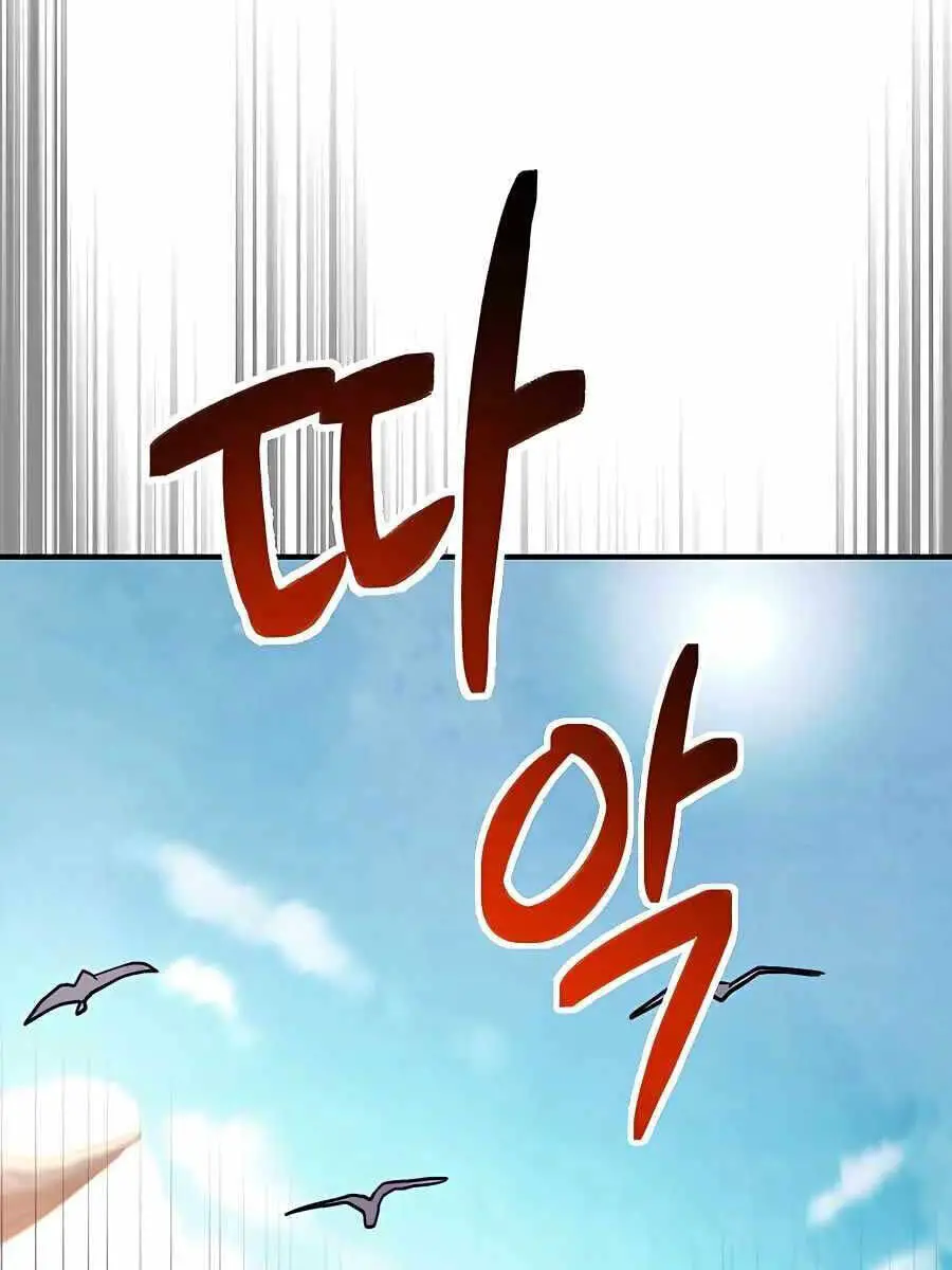 Vị Thần Trở Lại Nettruyen ZZZ Chương 48 Page 60
