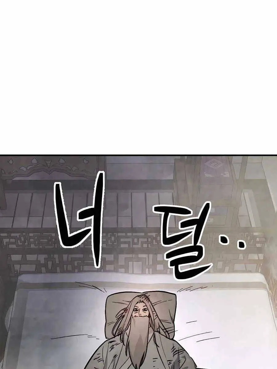 Vị Thần Trở Lại Nettruyen ZZZ Chương 48 Page 63