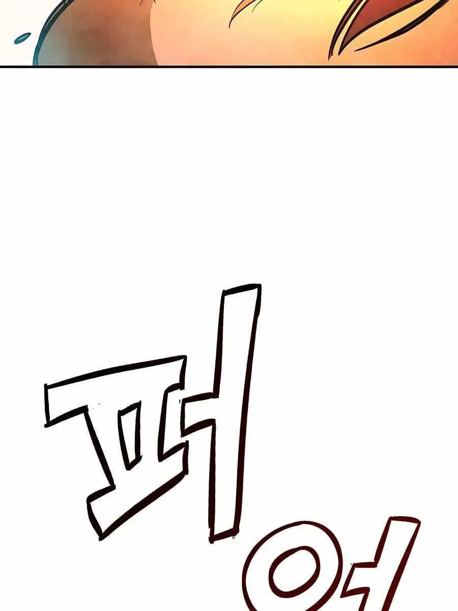 Vị Thần Trở Lại Nettruyen ZZZ Chương 48 Page 81