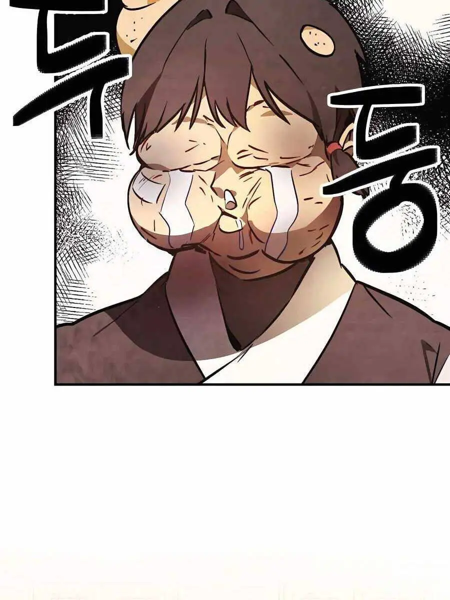 Vị Thần Trở Lại Nettruyen ZZZ Chương 48 Page 84