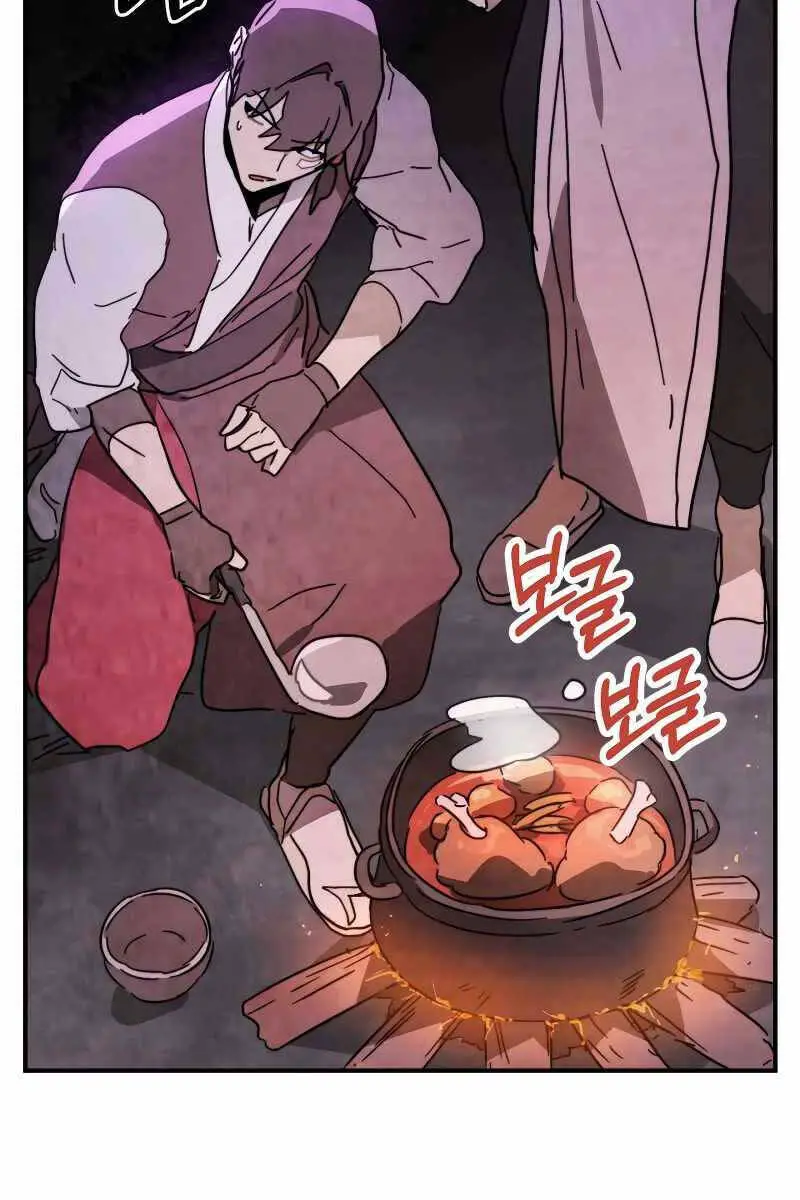 Vị Thần Trở Lại Nettruyen ZZZ Chương 79 Page 17