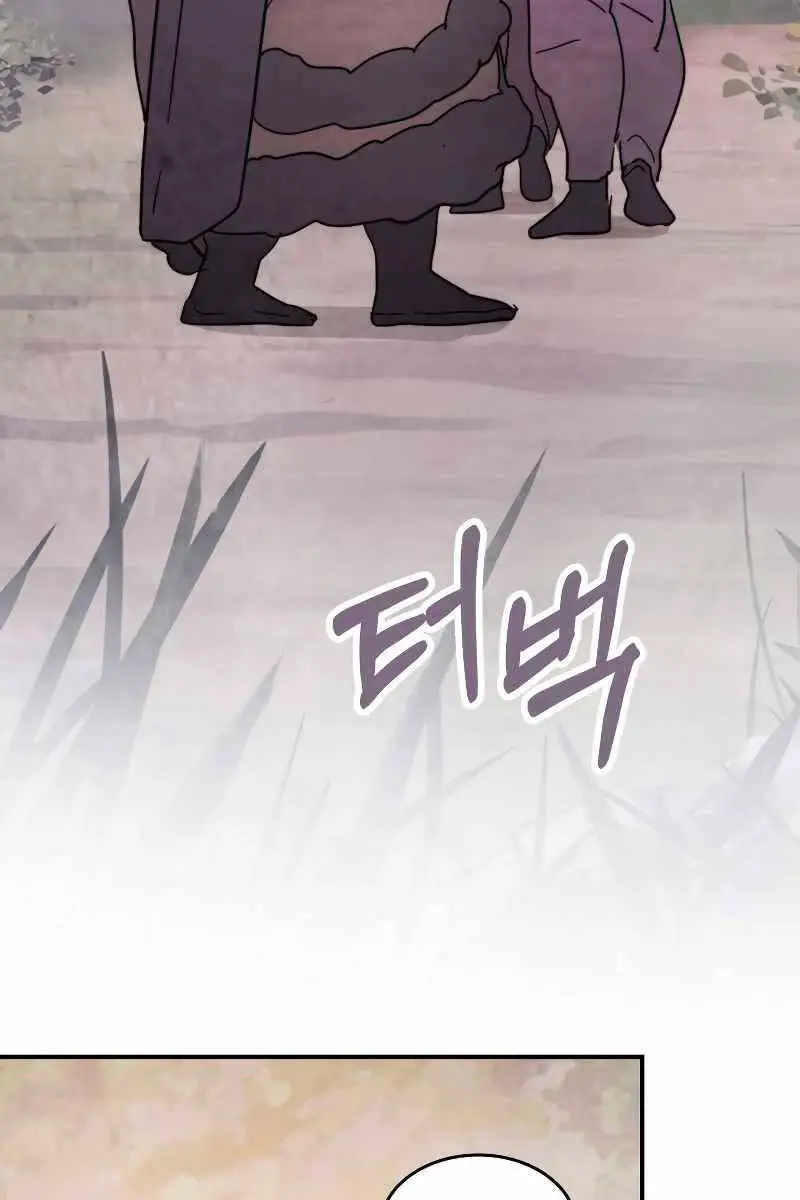 Vị Thần Trở Lại Nettruyen ZZZ Chương 79 Page 29