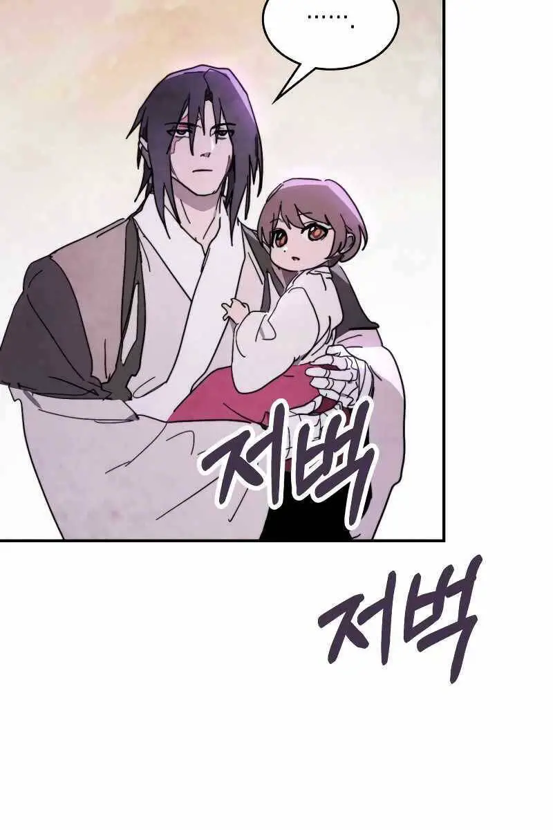 Vị Thần Trở Lại Nettruyen ZZZ Chương 79 Page 30