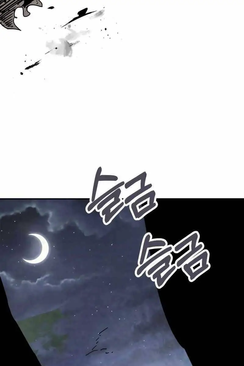 Vị Thần Trở Lại Nettruyen ZZZ Chương 79 Page 80
