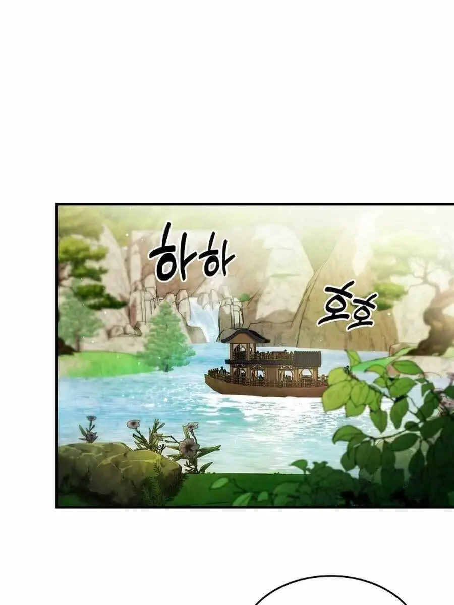 Vị Thần Trở Lại Nettruyen ZZZ Chương 45 Page 1