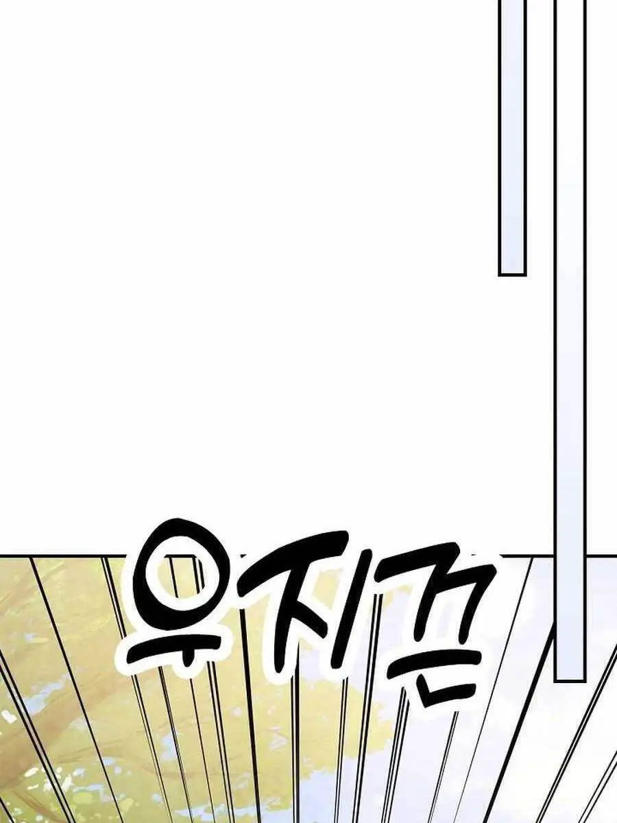 Vị Thần Trở Lại Nettruyen ZZZ Chương 45 Page 37