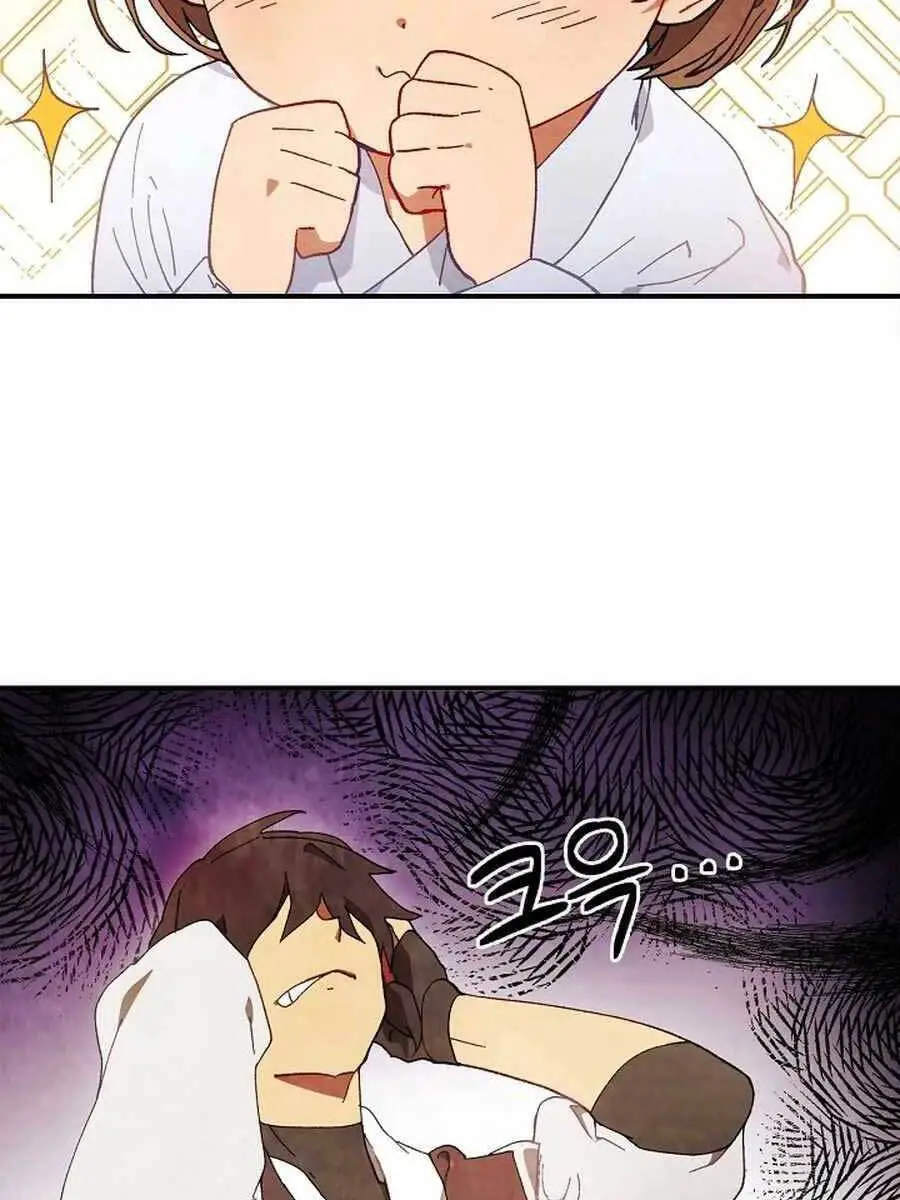 Vị Thần Trở Lại Nettruyen ZZZ Chương 45 Page 45