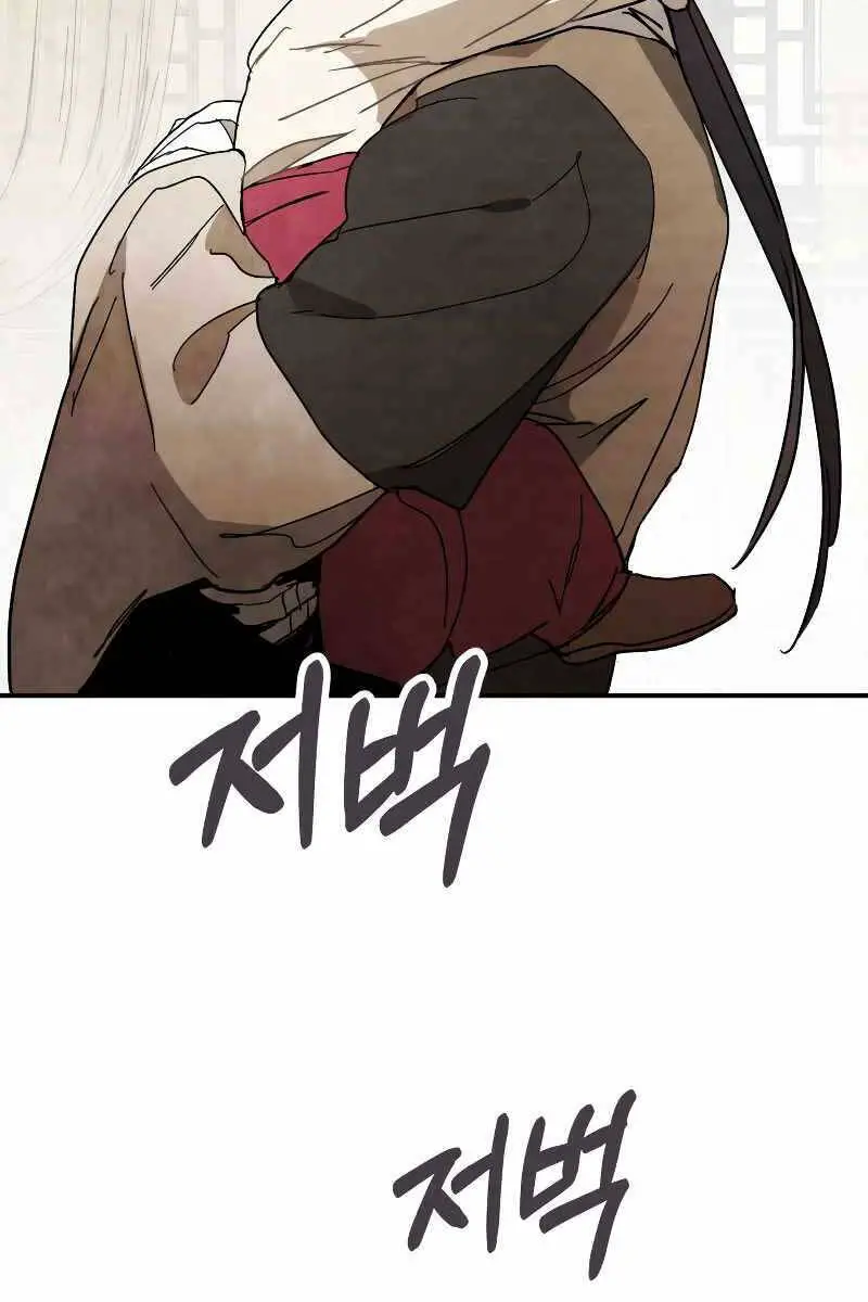 Vị Thần Trở Lại Nettruyen ZZZ Chương 78 Page 58