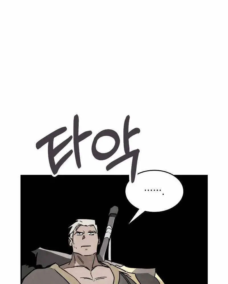 Vị Thần Trở Lại Nettruyen ZZZ Chương 78 Page 59