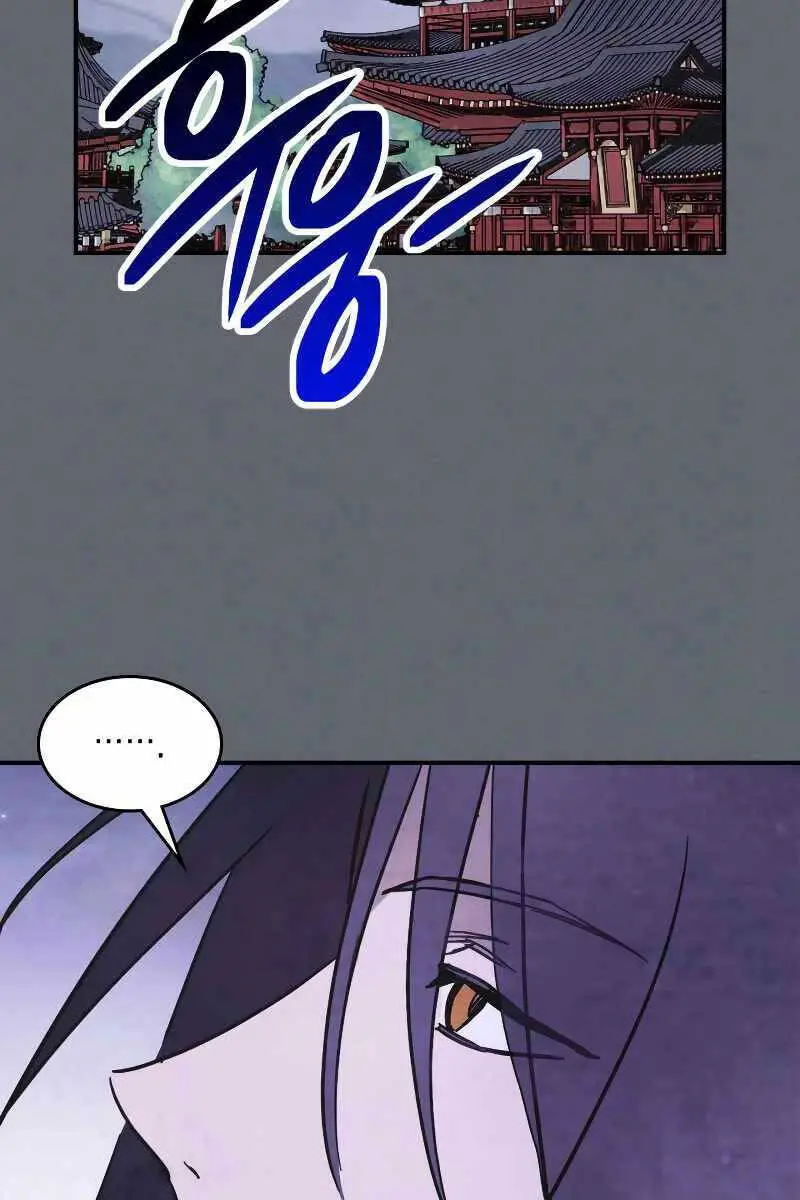 Vị Thần Trở Lại Nettruyen ZZZ Chương 78 Page 74