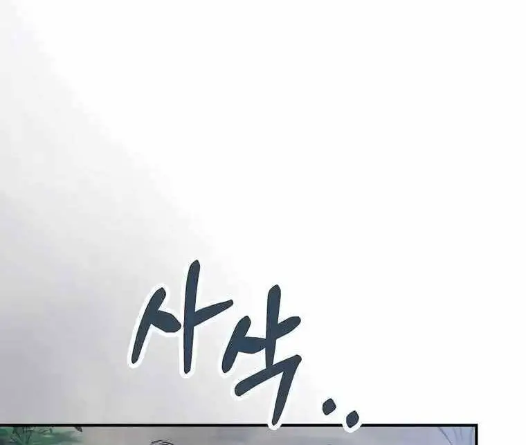 Vị Thần Trở Lại Nettruyen ZZZ Chương 75 Page 16