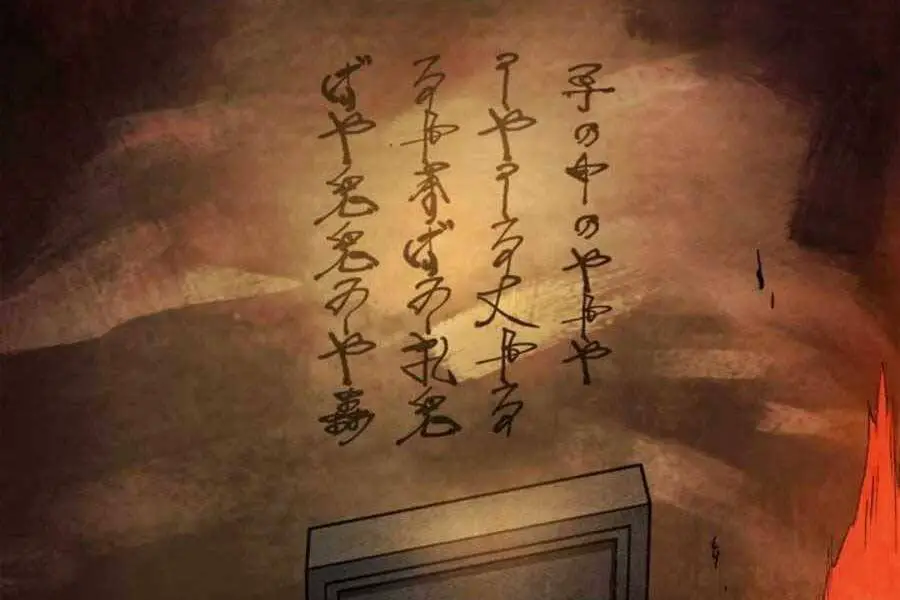 Vị Thần Trở Lại Nettruyen ZZZ Chương 35 Page 156
