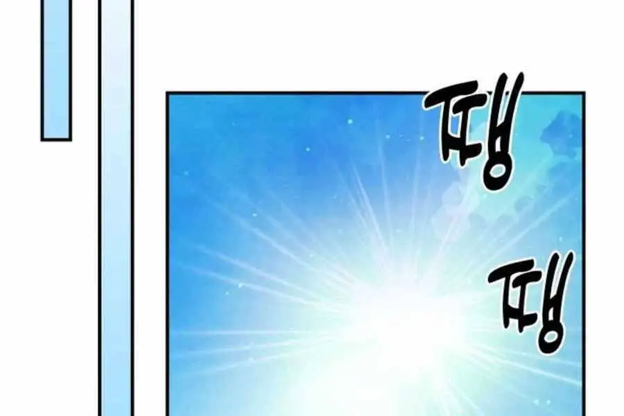 Vị Thần Trở Lại Nettruyen ZZZ Chương 35 Page 164