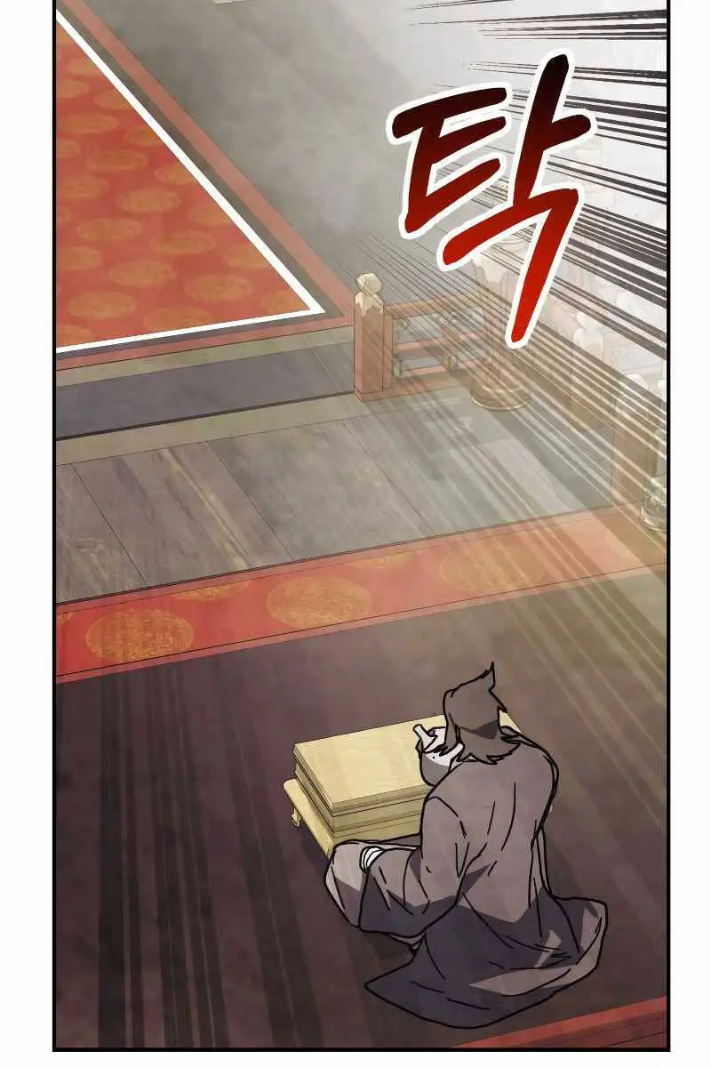 Vị Thần Trở Lại Nettruyen ZZZ Chương 73 Page 35