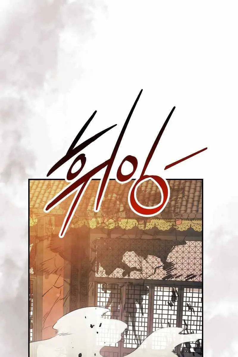 Vị Thần Trở Lại Nettruyen ZZZ Chương 73 Page 45