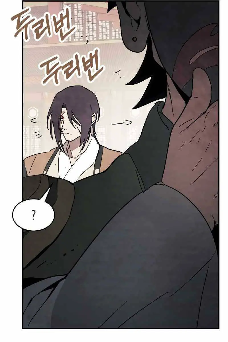 Vị Thần Trở Lại Nettruyen ZZZ Chương 73 Page 59